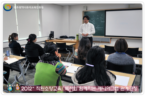 직원소양교육4 사본.jpg